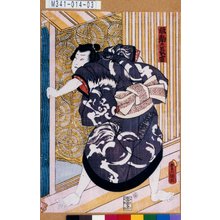 Utagawa Kunisada: 「放駒乃長吉」 - Tokyo Metro Library 