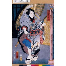 Utagawa Kunisada: 「濡髪長五郎」 - Tokyo Metro Library 