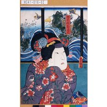 Utagawa Kunisada: 「太夫娘おさん」 - Tokyo Metro Library 