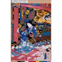 Utagawa Kunisada: 「田毎姫実は照田」 - Tokyo Metro Library 