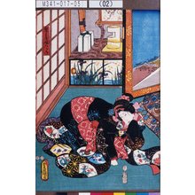 Utagawa Kunisada: 「熊手屋娘たがね」 - Tokyo Metro Library 