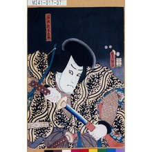 Utagawa Kunisada: 「盗賊夜刃五郎」 - Tokyo Metro Library 