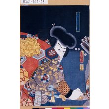 Japanischer Druck "「尾形児雷也」" von Utagawa Toyokuni III, 歌川豊国〈3〉 (豊国<3>)