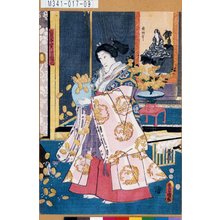 Utagawa Kunisada: 「宝子実ハ児雷也」 - Tokyo Metro Library 