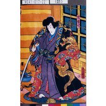 Utagawa Toyokuni III, 歌川豊国〈3〉 (豊国<3>)による浮世絵「「児雷也」」