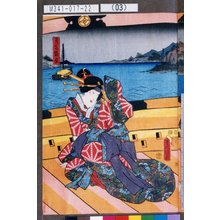 Utagawa Kunisada: 「けいせゐ艶衣」 - Tokyo Metro Library 