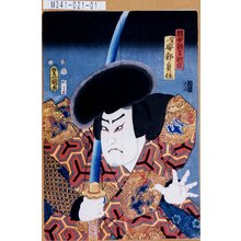 Utagawa Kunisada: 「桂中納言則氏実ハ安部貞任」 - Tokyo Metro Library 