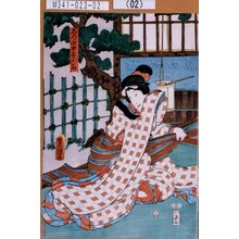 Utagawa Toyokuni III, 歌川豊国〈3〉 (豊国<3>)による浮世絵「「志づの女すゝしろ」」