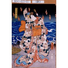 Utagawa Kunisada: 「冬次郎妹てり葉」 - Tokyo Metro Library 