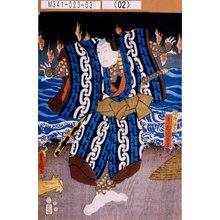 Utagawa Kunisada: 「漁師浪ろく 実ハ村岡真平」 - Tokyo Metro Library 