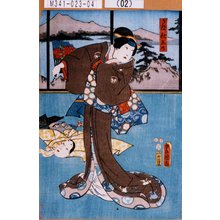 Utagawa Kunisada: 「うば秋志の」 - Tokyo Metro Library 