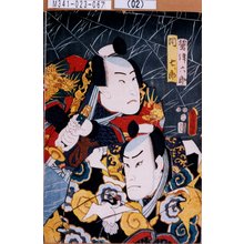 Utagawa Kunisada: 「鷺津六郎」「同七郎」 - Tokyo Metro Library 