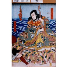 Utagawa Kunisada: 「七草官丁礼の霊」「漁師灘蔵」 - Tokyo Metro Library 