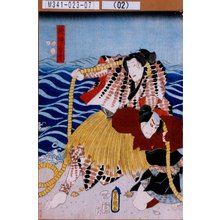 Utagawa Kunisada: 「漁師春吉」 - Tokyo Metro Library 