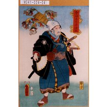 Utagawa Kunisada: 「なまゑい喜源太」 - Tokyo Metro Library 