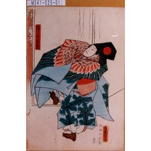 Utagawa Kunisada: 「操り三番叟」 - Tokyo Metro Library 
