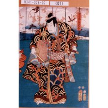 Japanese Print "「荒なみ大尽」" by Utagawa Toyokuni III, 歌川豊国〈3〉 (豊国<3>)