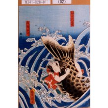Utagawa Kunisada: 「神田川与吉」「水棹の竹」 - Tokyo Metro Library 