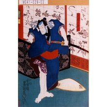 Utagawa Kunisada: 「阿漕の平次」 - Tokyo Metro Library 