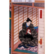 Utagawa Kunisada: 「早瀬源次郎」 - Tokyo Metro Library 