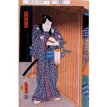 Utagawa Kunisada: 「早瀬伊織」 - Tokyo Metro Library 