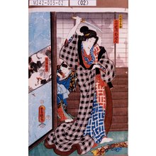 Utagawa Kunisada: 「地廻金五郎」「三嶋おせん」「遊子杉弟」 - Tokyo Metro Library 