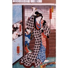 Japanischer Druck "「地廻金五郎」「三嶋おせん」「遊子杉弟」" von Utagawa Toyokuni III, 歌川豊国〈3〉 (豊国<3>)