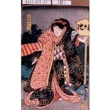 Japanese Print "「三作妹おたつ」" by Utagawa Toyokuni III, 歌川豊国〈3〉 (豊国<3>)