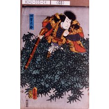 Japanese Print "「地雷太郎」" by Utagawa Toyokuni III, 歌川豊国〈3〉 (豊国<3>)