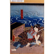 Utagawa Kunisada: 「石井兵助」 - Tokyo Metro Library 