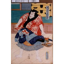 Japanischer Druck "「濡髪長五郎」" von Utagawa Toyokuni III, 歌川豊国〈3〉 (豊国<3>)