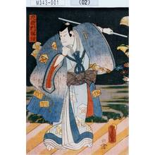 Japanischer Druck "「左衛門祐経」" von Utagawa Toyokuni III, 歌川豊国〈3〉 (豊国<3>)