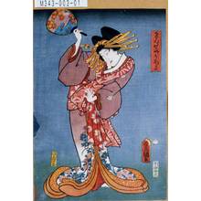 Japanischer Druck "「けいせいかほる」" von Utagawa Toyokuni III, 歌川豊国〈3〉 (豊国<3>)