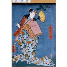 Utagawa Toyokuni III, 歌川豊国〈3〉 (豊国<3>)による浮世絵「「雄蝶の精」」