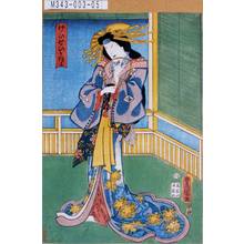 Japanischer Druck "「けいせいかほる」" von Utagawa Toyokuni III, 歌川豊国〈3〉 (豊国<3>)