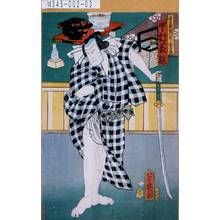 Ochiai Yoshiiku: 「赤間源左衛門 じつは観音久次 中村芝翫」 - Tokyo Metro Library 