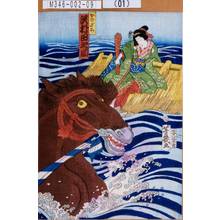 Ochiai Yoshiiku: 「かけざら 沢村田之助」 - Tokyo Metro Library 