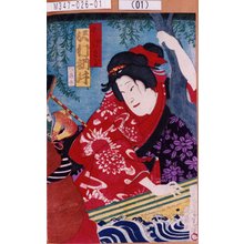 Toyohara Kunichika: 「かけさら 沢村訥升」 - Tokyo Metro Library 