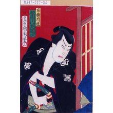Toyohara Kunichika: 「京極内匠 市川左団次」 - Tokyo Metro Library 