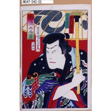 Toyohara Kunichika: 「白浪五人男」「赤星重三 中村翫雀」 - Tokyo Metro Library 