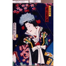 Toyohara Kunichika: 「女大名梅野 尾上菊五郎」 - Tokyo Metro Library 