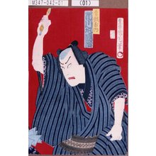 Toyohara Kunichika: 「鳥越甚内 市川左団治」 - Tokyo Metro Library 