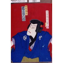 Toyohara Kunichika: 「早野勘平 尾上菊五郎」 - Tokyo Metro Library 