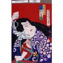 Toyohara Kunichika: 「濡髪長五郎 中村芝翫」 - Tokyo Metro Library 