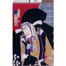 Toyohara Chikanobu: 「高野師直 市川団十郎」 - Tokyo Metro Library 