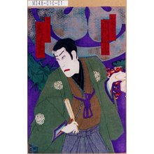 Toyohara Kunichika: 「毛織五郎右衛門 市川団十郎」「おらんの娘おくら 岩井半四郎」 - Tokyo Metro Library 