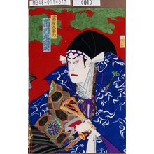 Toyohara Kunichika: 「富樫左衛門 市川左団次」 - Tokyo Metro Library 