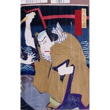 Toyohara Kunichika: 「佐藤七蔵 市川左団次」 - Tokyo Metro Library 