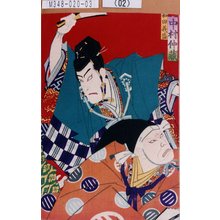 Toyohara Kunichika: 「和田義盛 中村仲蔵」 - Tokyo Metro Library 