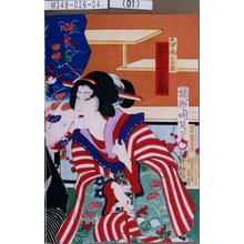 Toyohara Chikanobu: 「大口ノ抱三千歳 岩井半四郎」 - Tokyo Metro Library 